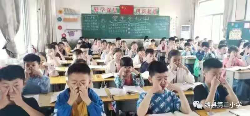 邯鄲魏縣第二小學開展“全國愛眼日”系列活動