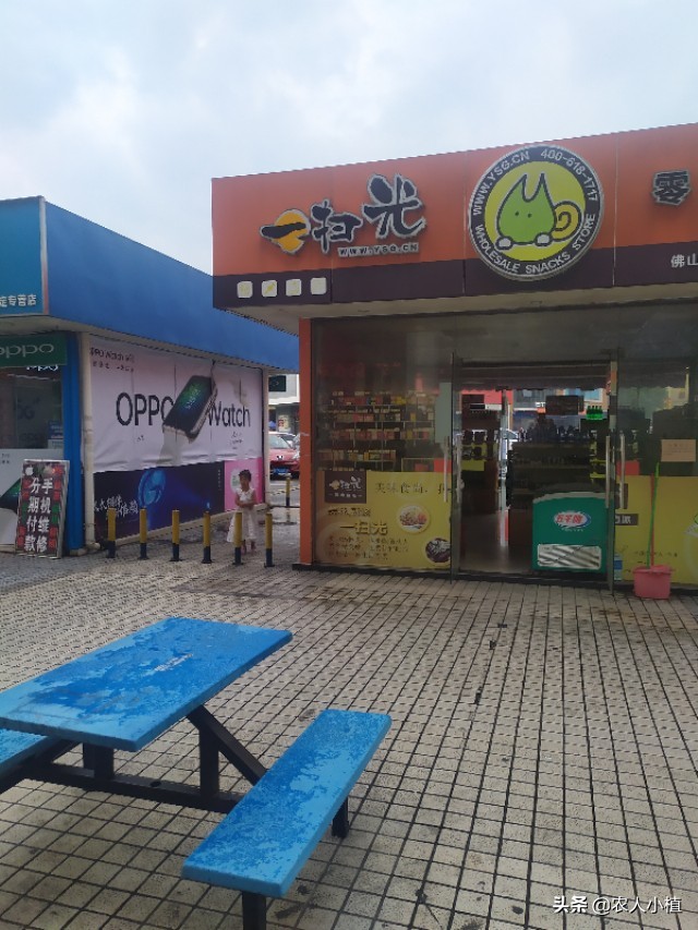 风清扬是马云在阿里巴巴的花名，在这里也是一个有故事的店名。