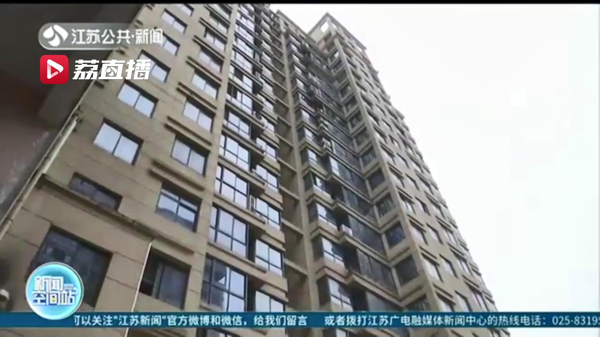 吓人！11楼住户忘关窗户 穿堂风致刀架倒下 三把菜刀“从天而降”