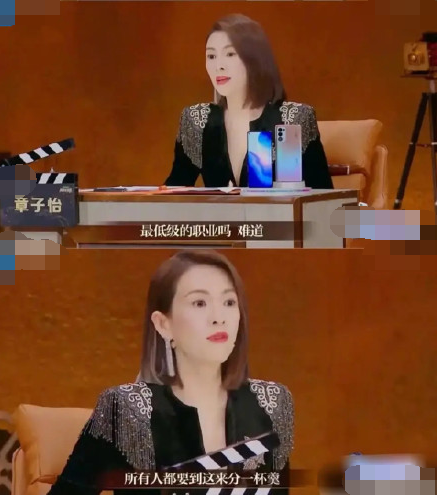 这些金莎粉丝群截图在讨论:《我就是演员》节目评委也是演戏？