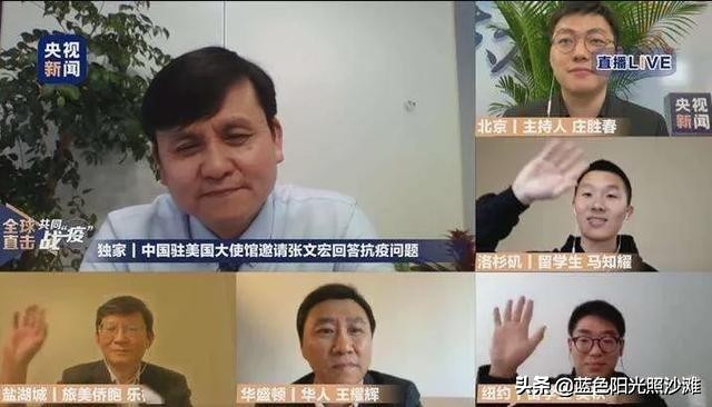 美国留学生回国