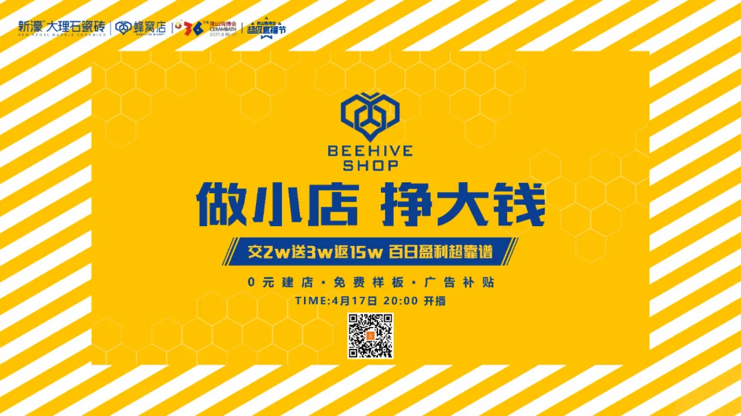 “岩板新势力”,6家强势品牌已就位