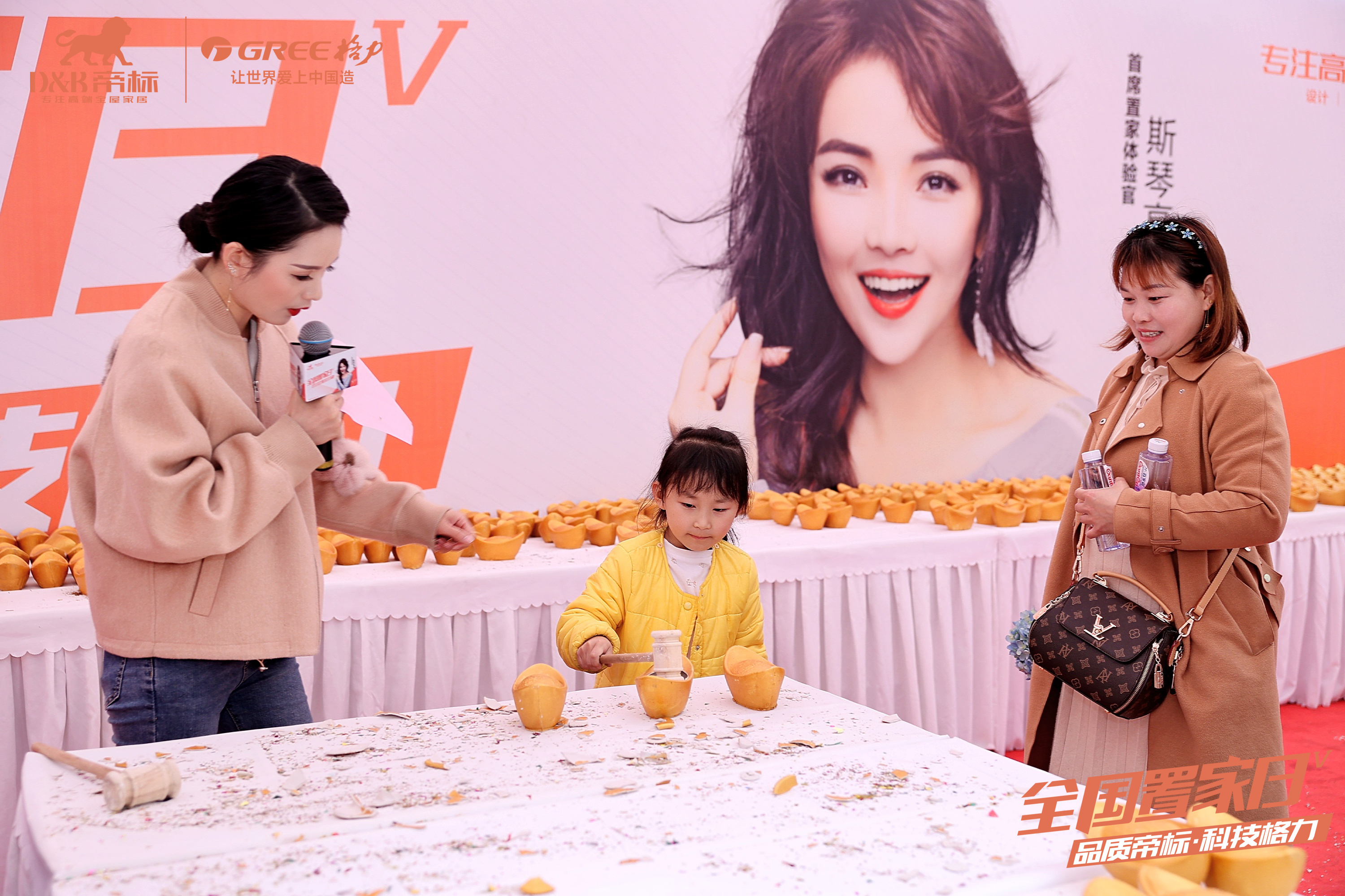 帝标&格力两大巨头梦幻联动，帝标家居第五届全国置家日成功举行