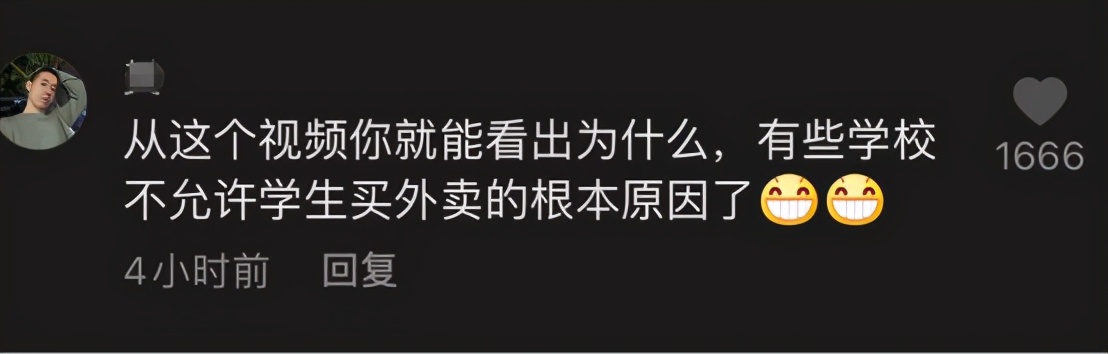 简直天价！湖南一中学小卖部经营权，拍出320万！网友估算：每天盈利5000元以上才能保本