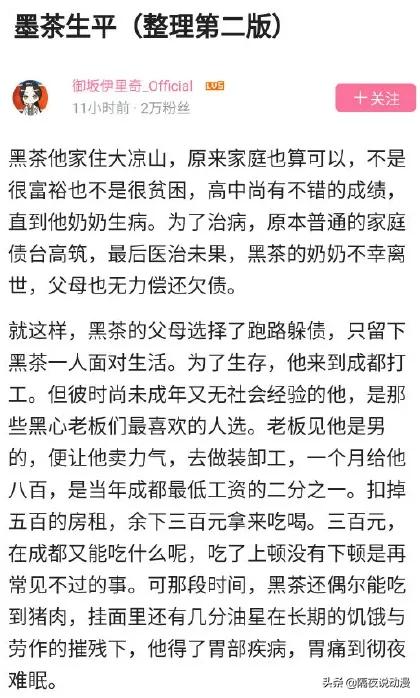 事件|B站回应UP主死亡事件 他家境不错父亲付手术费