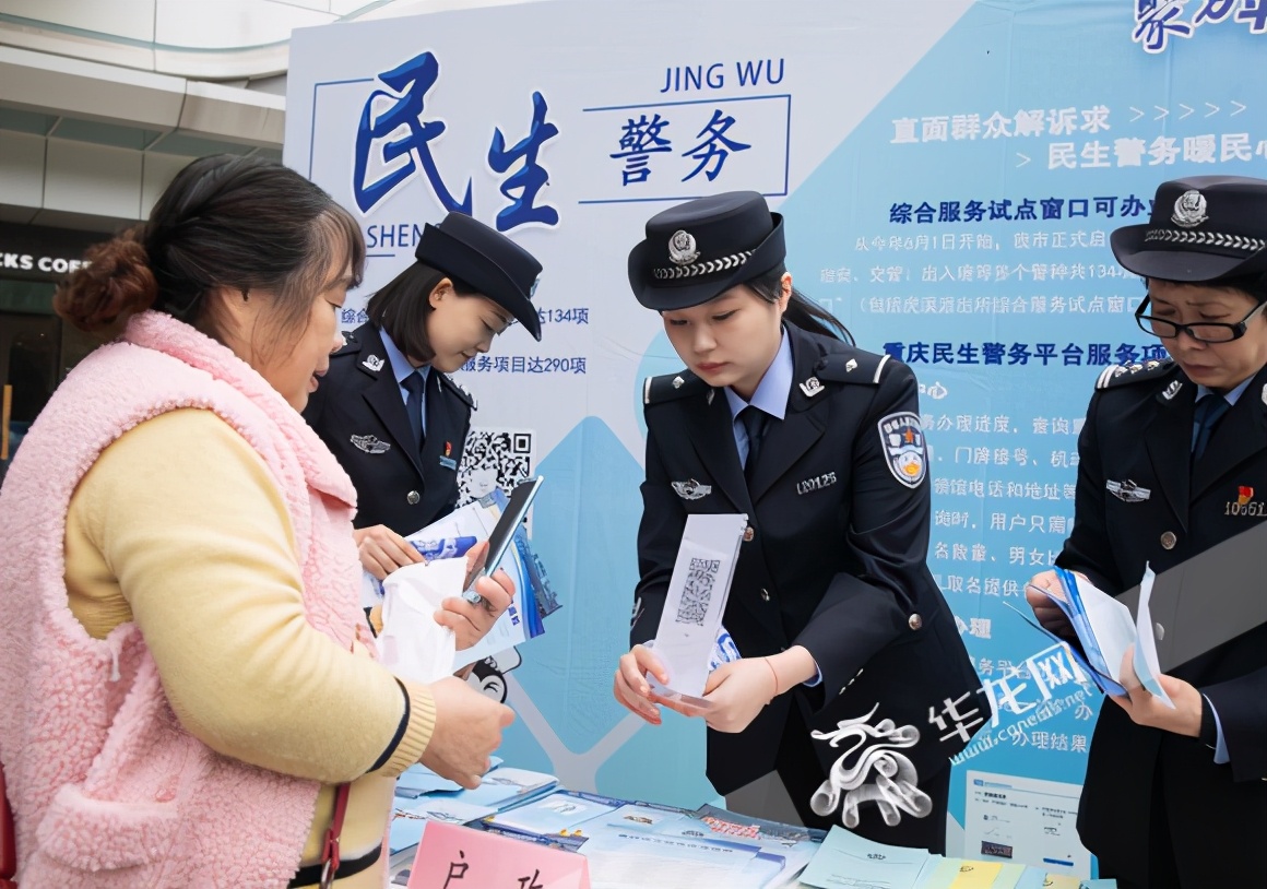 高新公安带着“综合治理”来了！你想了解的非法捕捞、三轮车限行、跨境赌博都在这里