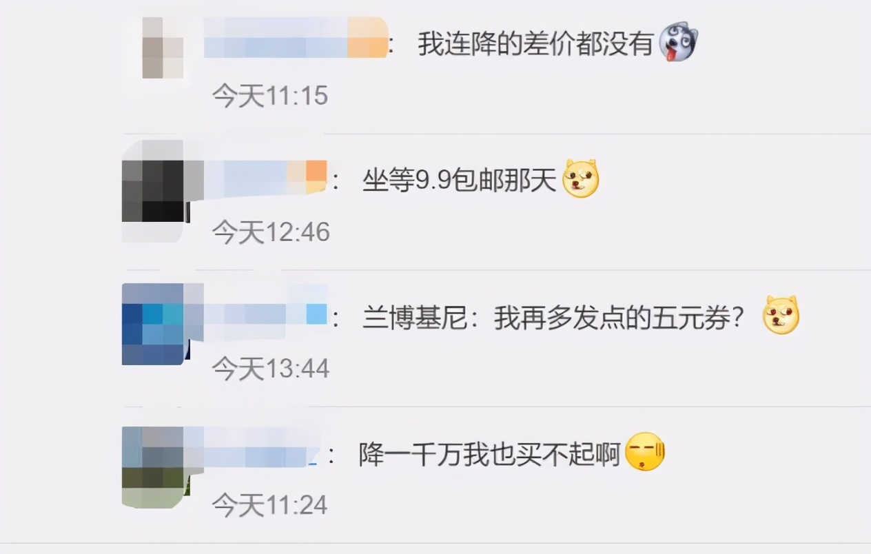 拼多多开卖劳斯莱斯，补贴122万！10万人想拼：能砍成免费吗？