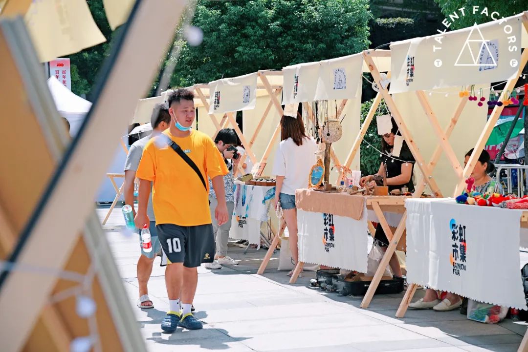 才聚蓉城·闪耀青羊丨成都人才集市火热开市