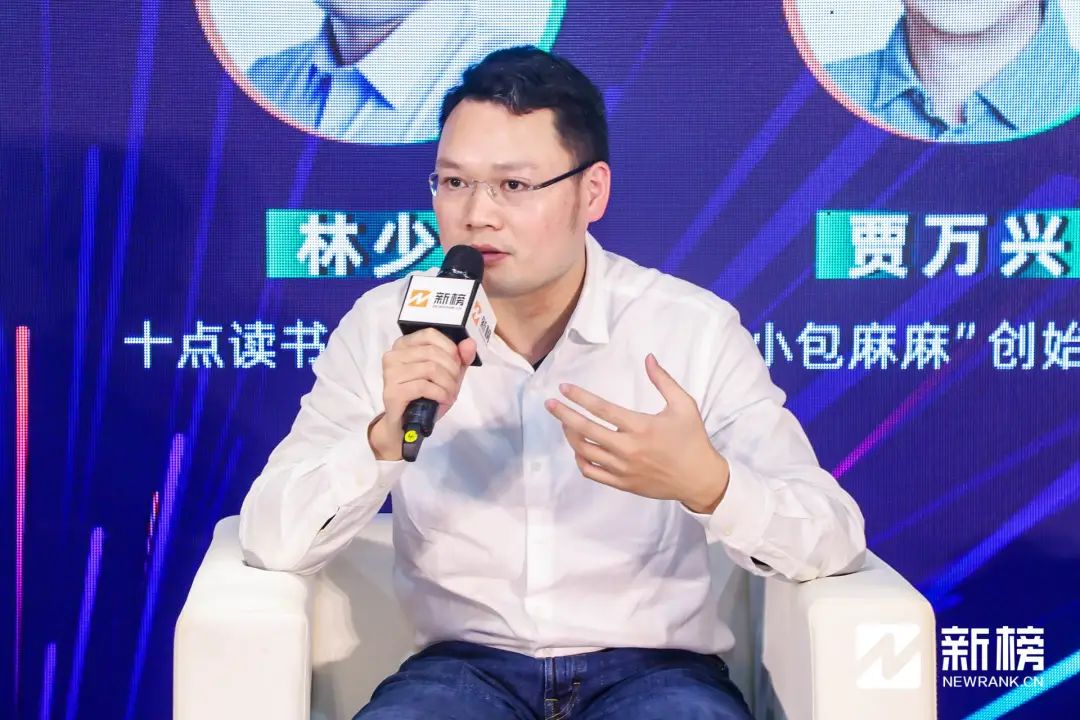 干货 | 2020新榜视频号大会，13位大咖观点全分享