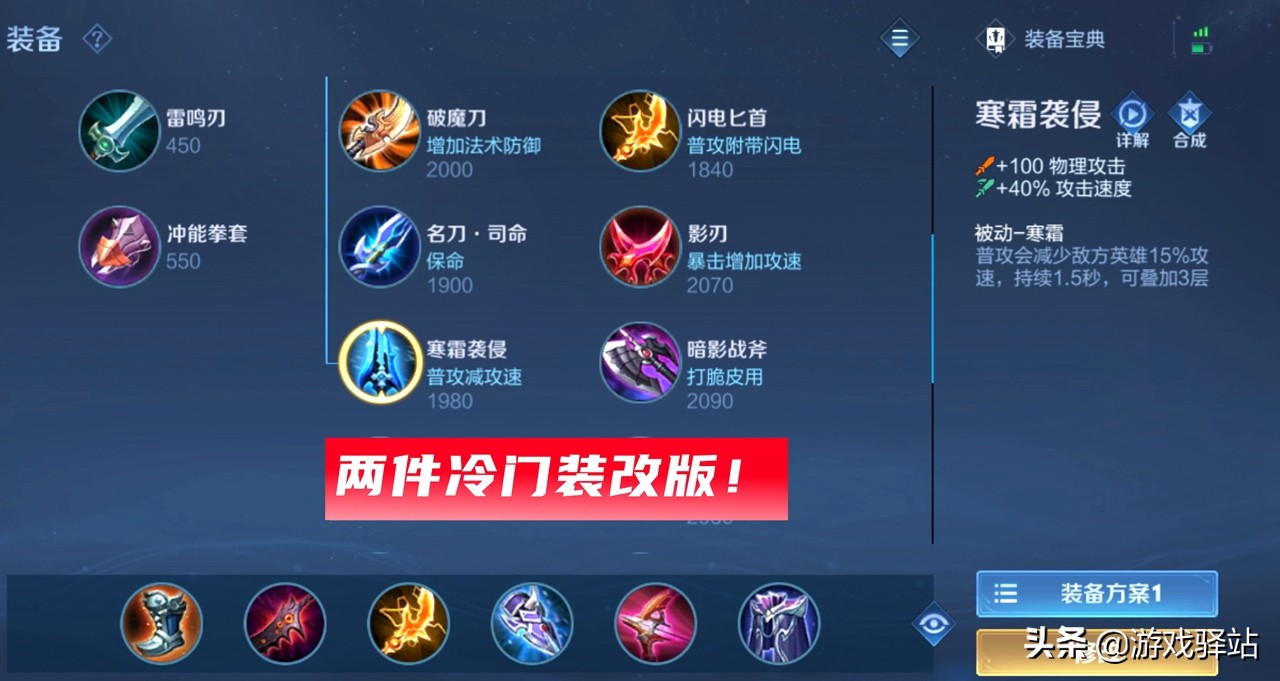 王者荣耀：“QQ堂”模式开测，两大冷门装改版，刘邦增伤减防