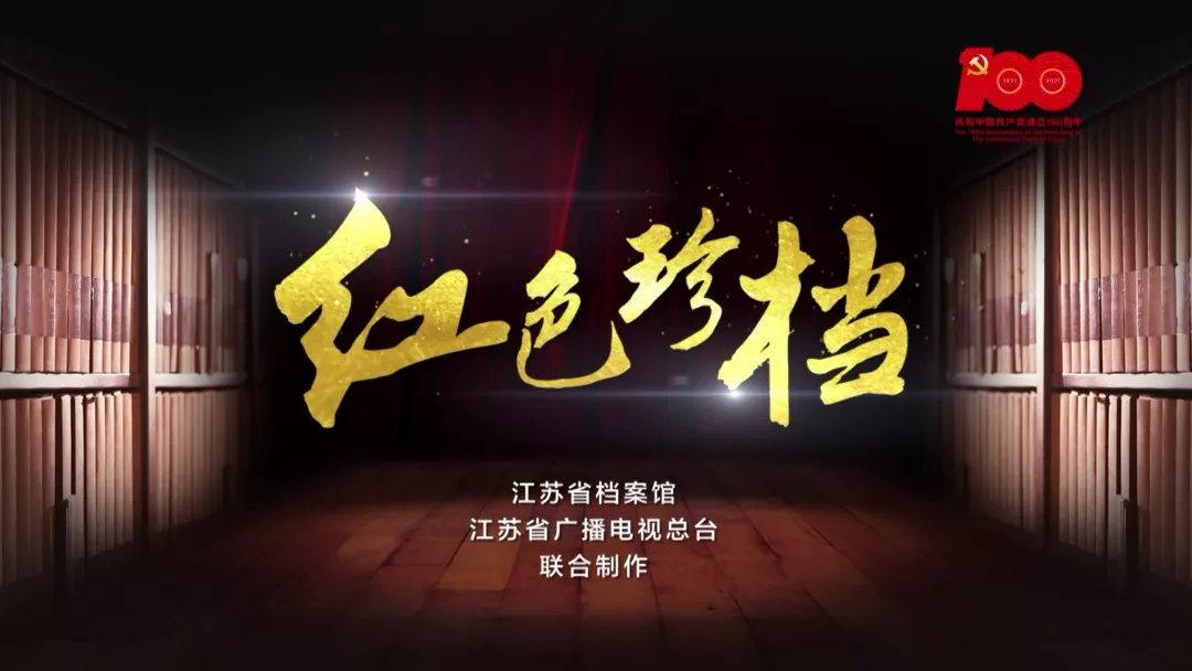 这枚传奇印章为何能成为一级文物？