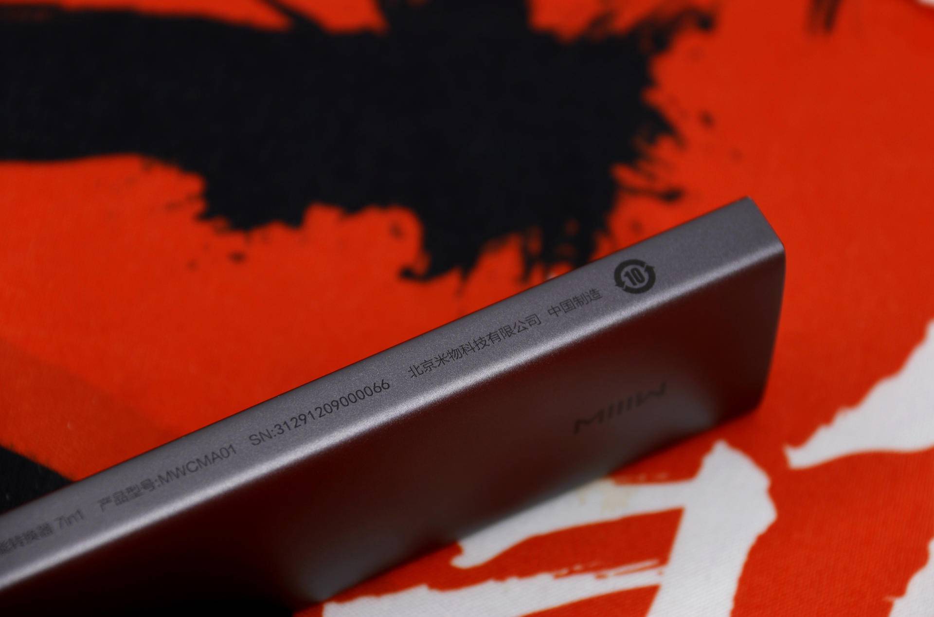 同价位无对手，米物Type-C转换器7合一，天生实力派