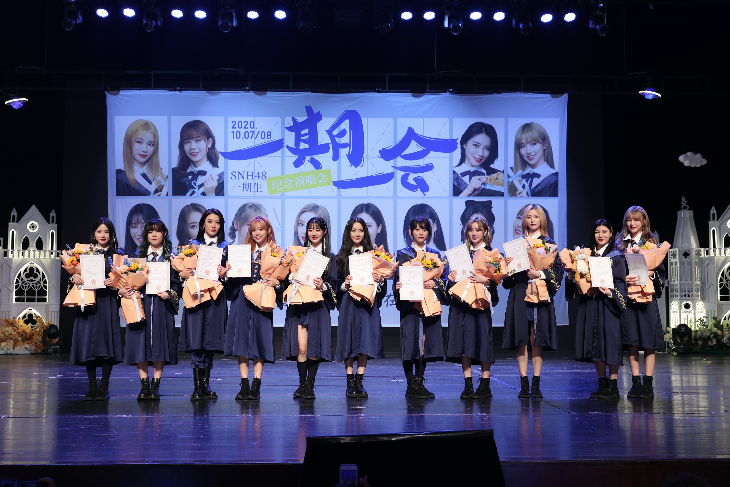 SNH48“一期一會”演唱會落幕，一期生開啟新篇章