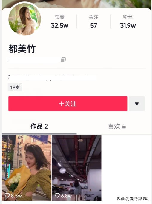 都美竹高调晒美照？剪短长发重新开始，网友：要出道了？