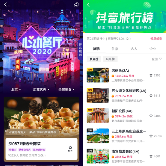 接连被罚,股价暴跌,巨亏29亿!美团,步履维艰...