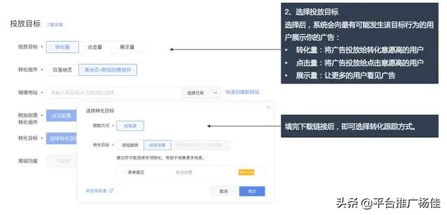 今日头条怎么广告推广？今日头条推广效果怎么样？