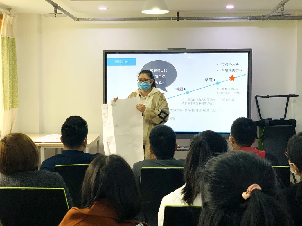 遇见美好,从心出发——天府新区华阳幼儿园南区家长会