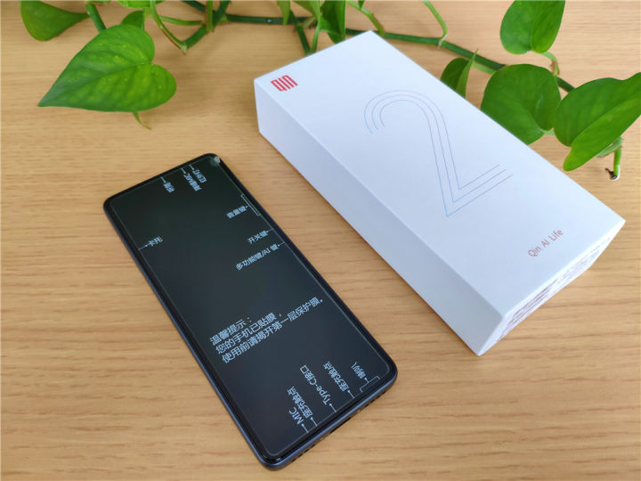 多亲 2 Pro——集学习与时尚为一体的防沉迷学生手机