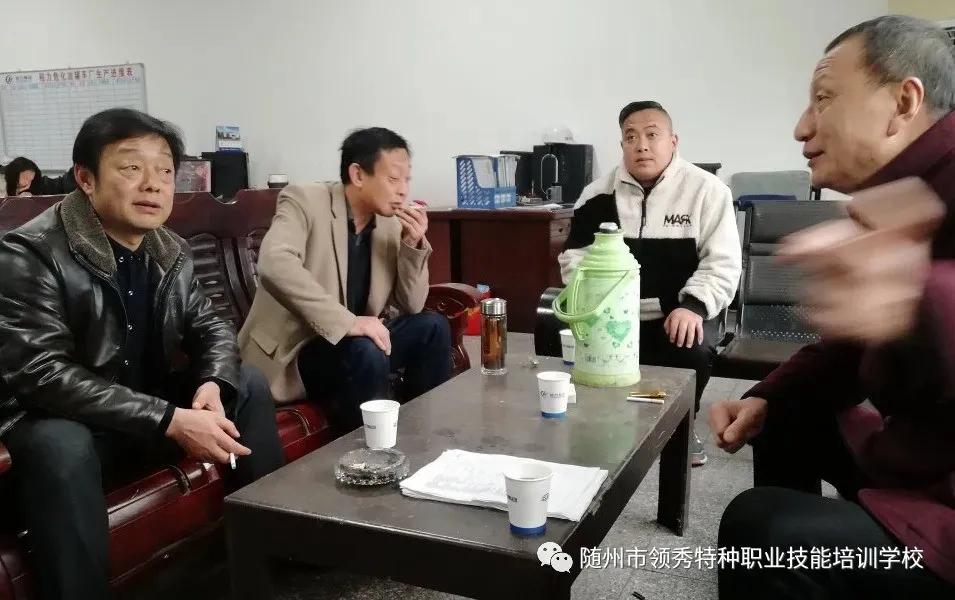 ÷�����Կຮ�� һ��������������ְҵ������ѵѧУ��չ��ʵ