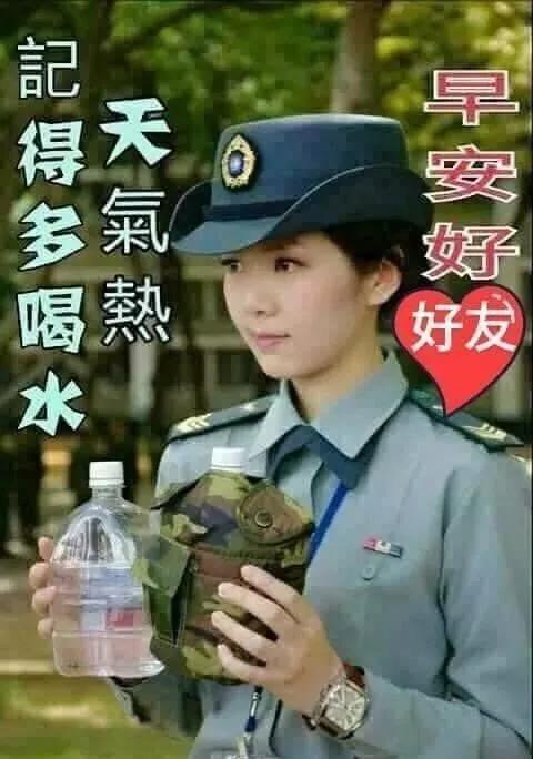 早安祝福语 暖人心扉的早安问候表情动态图片大全