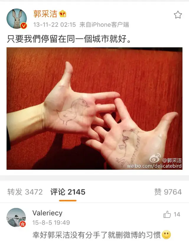 邓紫棋也被男友PUA了？