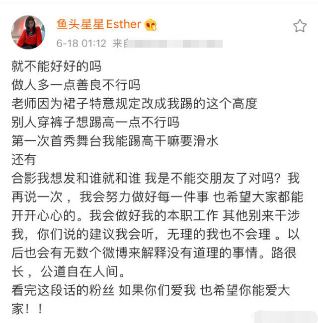 塑料姐妹花实锤？赵小棠为替虞书欣说话，公然内涵队友心机