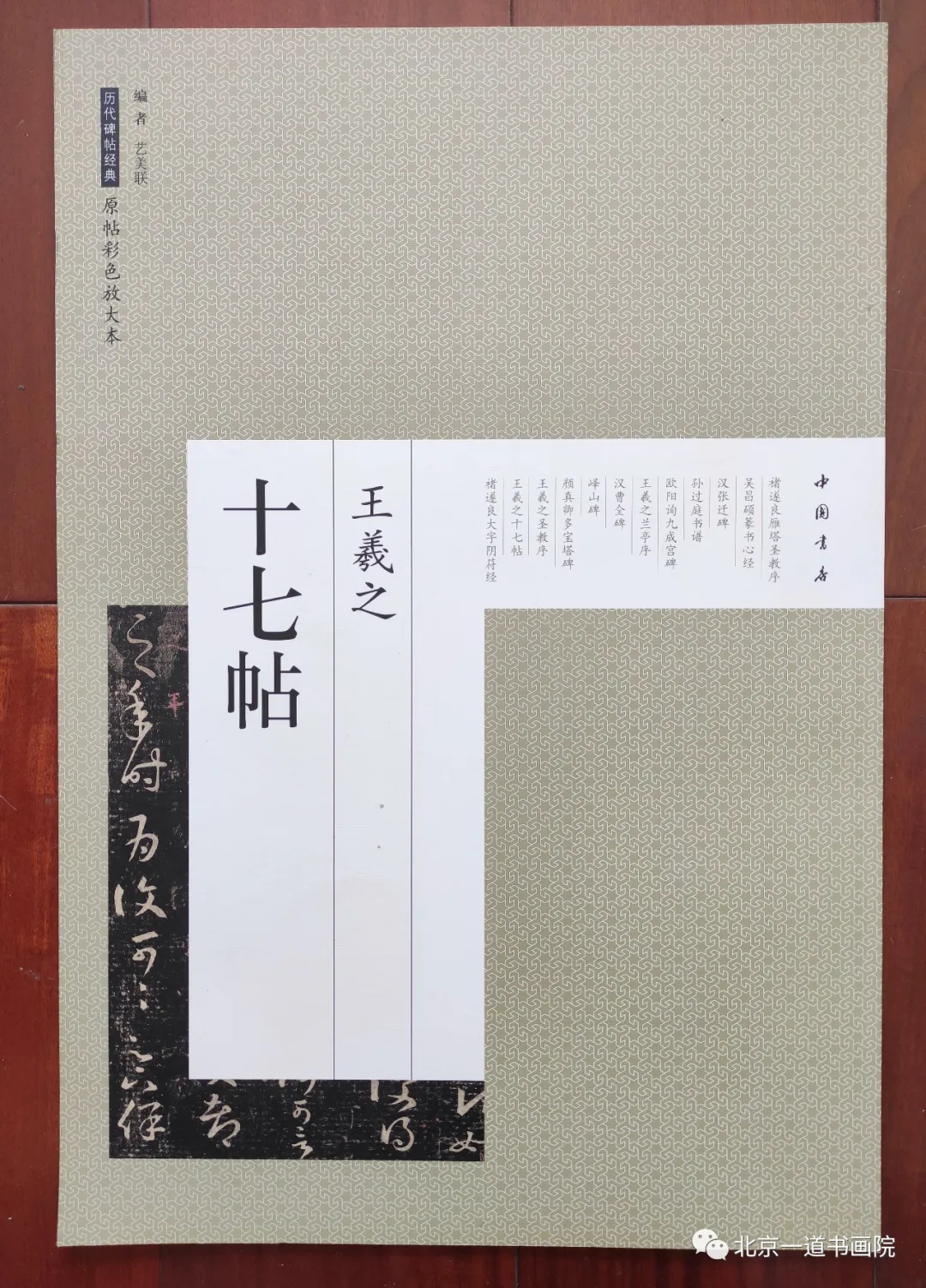 鼮񡪡֮ ʮ