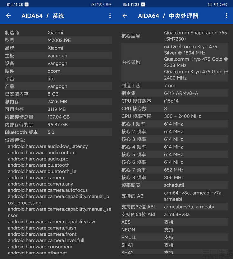 小米10青春版评测：不只具备最便宜的50倍变焦