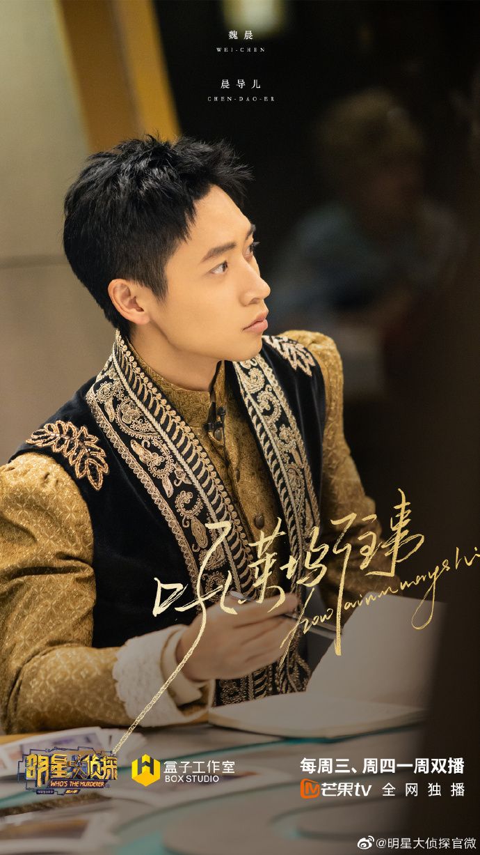 Does Wei Chen have many to you can be received after all stalk? Do not have Bai Changyi ask for a favor really, the laugh in me tramples repeatedly on the dot