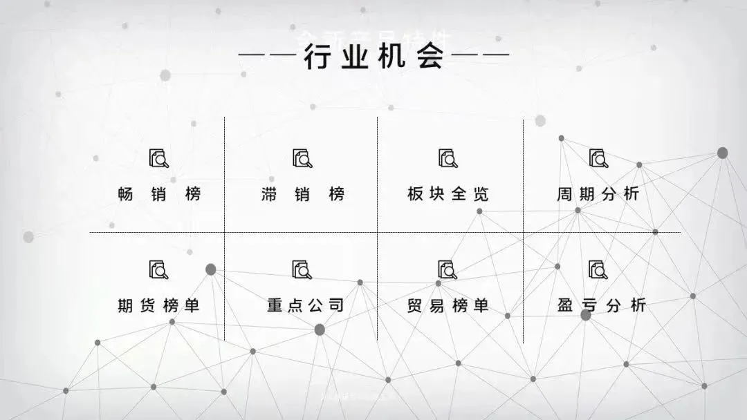 布瑞克农业数据智能终端迎来2.1.0版本，开启数据共享时代