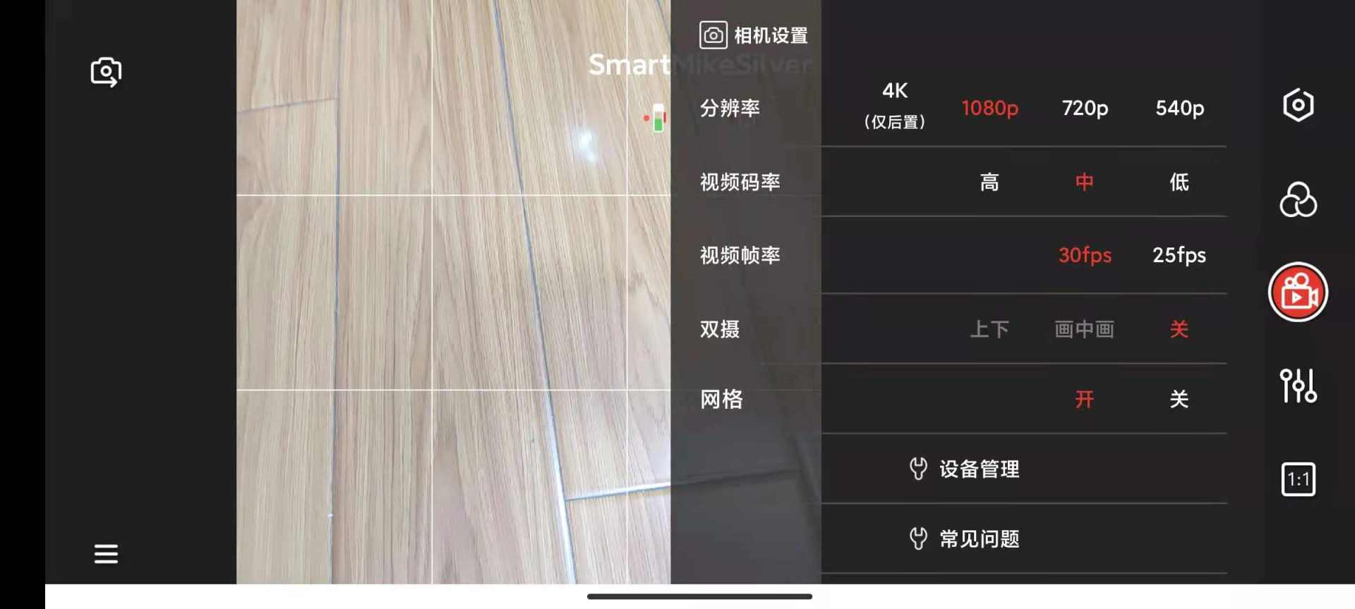 短视频快速创作秘籍 塞宾智麦Silver帮你快人一步