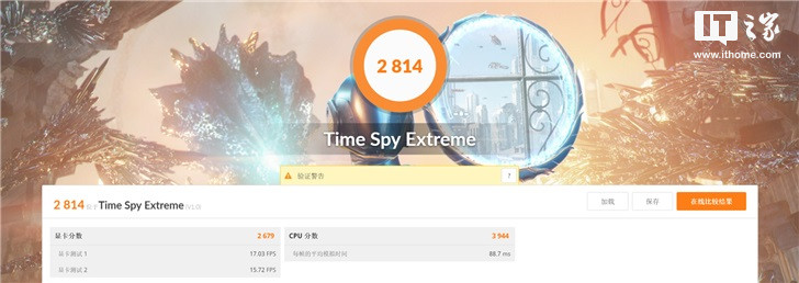 「IT之家评测室」ROG幻14体验评测：独创光显矩阵