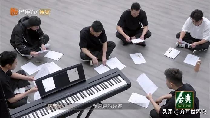 《披荆斩棘》让男明星“原形毕露”：有的口是心非，有的只顾自己