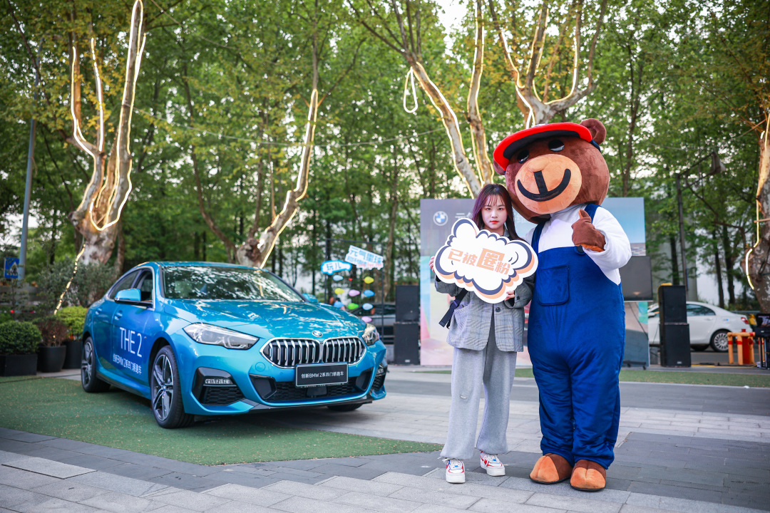 宁波宝昌BMW元气治愈空间站圆满落幕