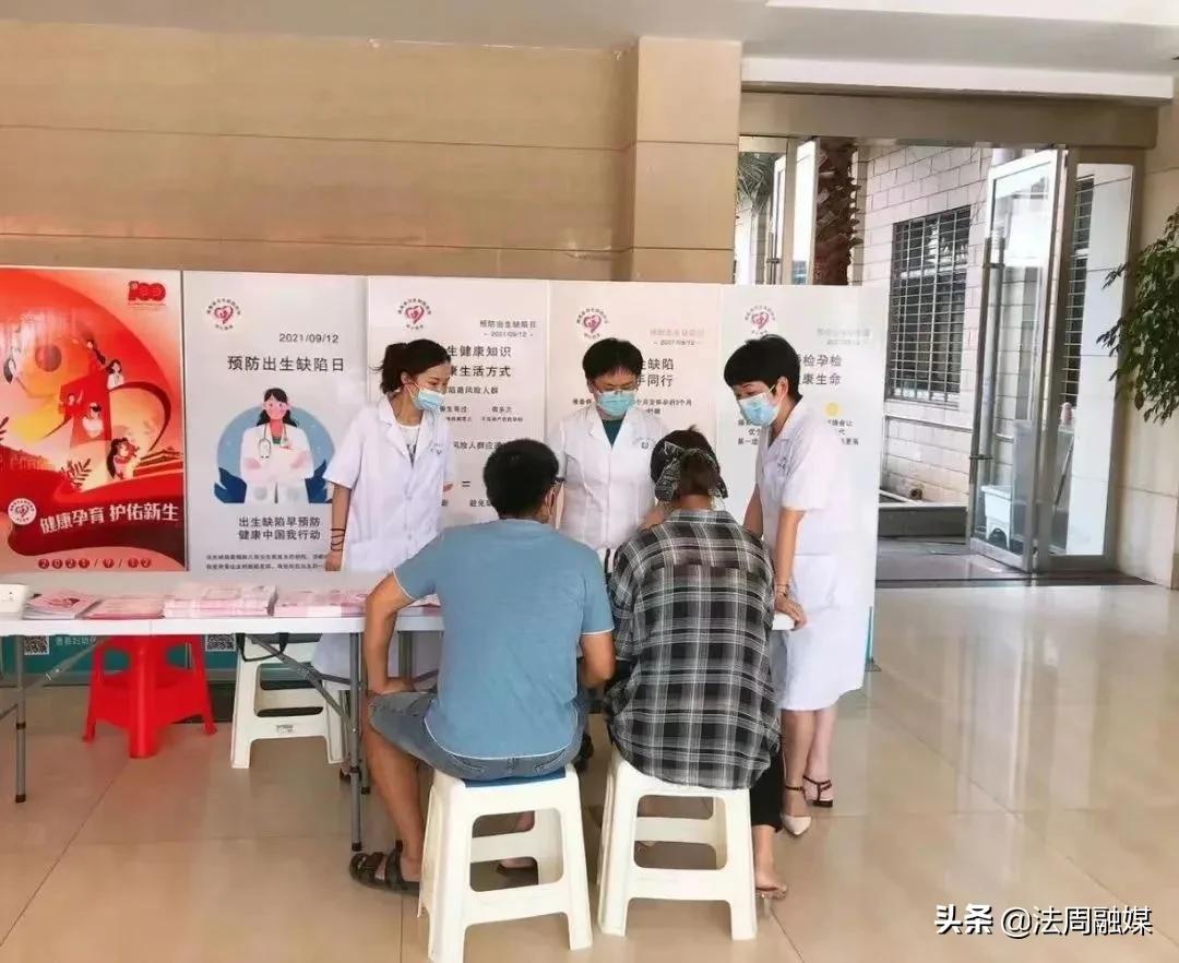 澧县妇计中心开展2021年预防出生缺陷日主题宣传活动