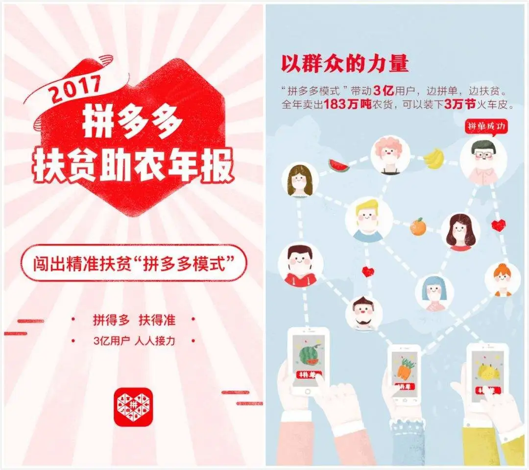 薇娅上向往4直播，黄磊何炅自降身价当助理？网