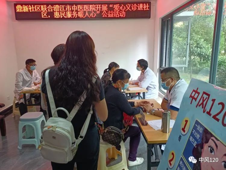 中风120，云南在行动！（二十八）澄江市中医医院