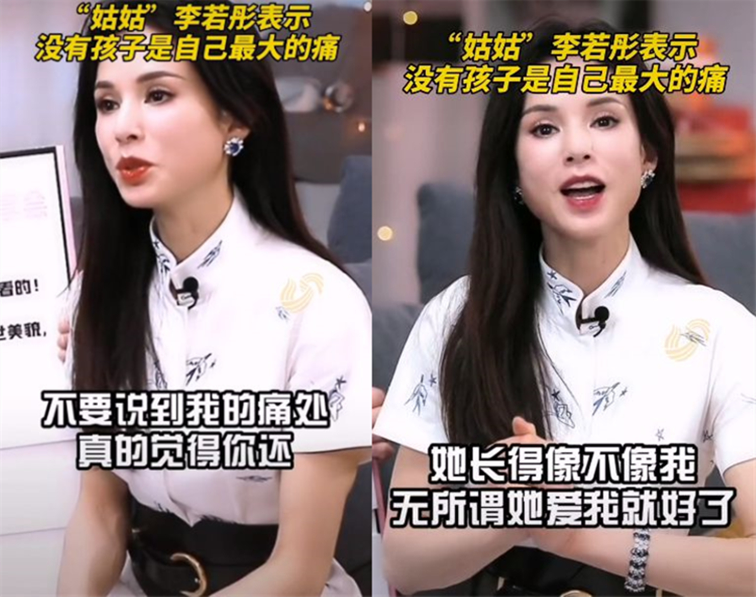 12位不生孩子的香港女星，有人幸福，有人后悔，