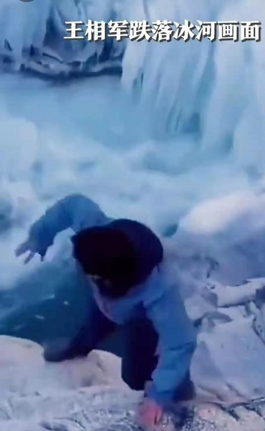 “西藏冒險王”落水遇難，其父親對尸檢結果存疑