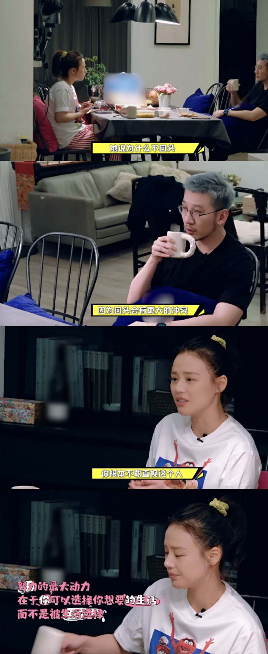 怜爱马思纯了，读书期间遭遇过校园暴力，当明