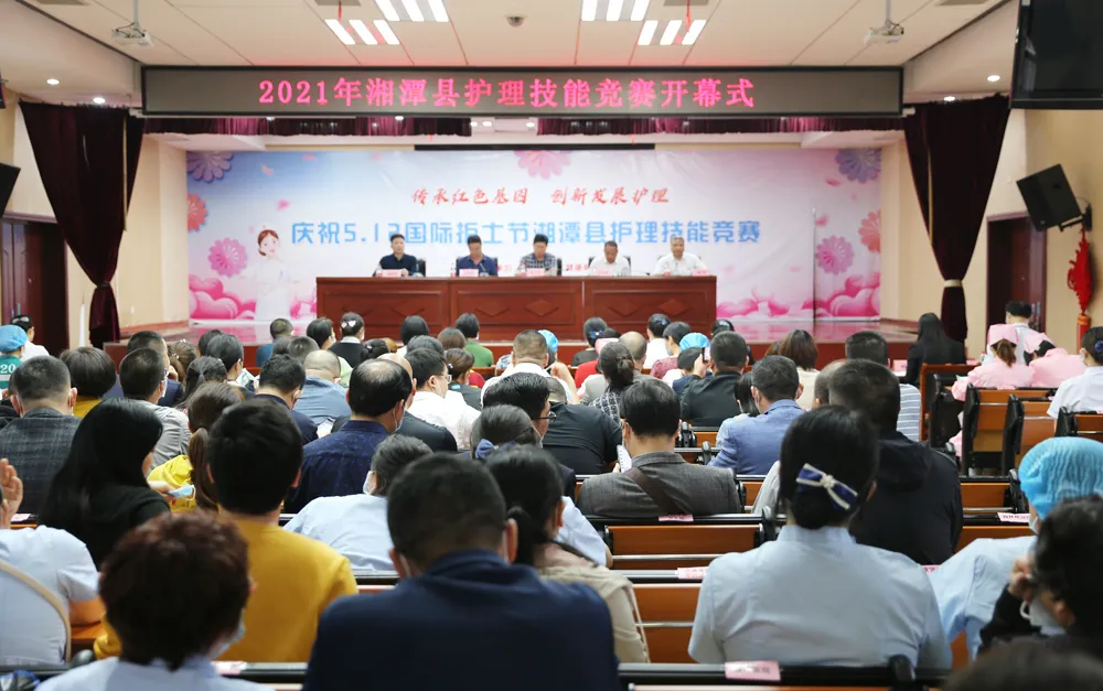 湘潭县人民医院护理团队在全县护理技能竞赛中凯旋而归