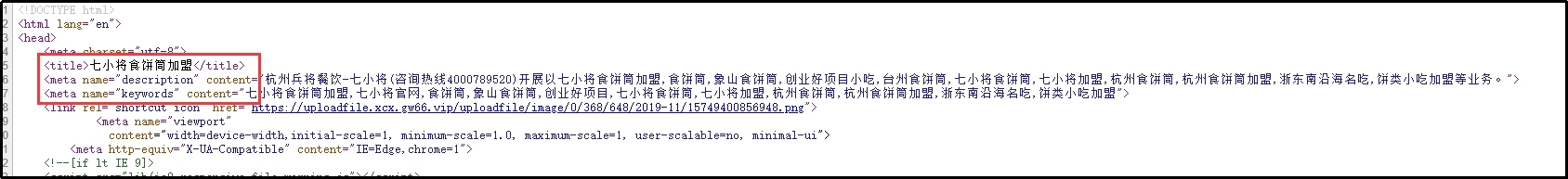 网站SEO优化的三大秘籍，点击查看！让更多客户来找你