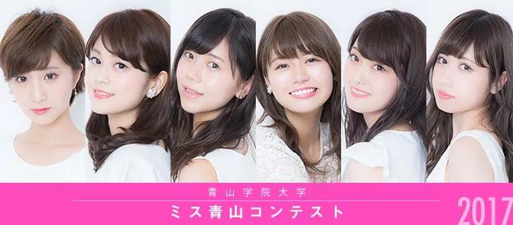 颜值与实力并存！走在时尚前沿的私立名门——青山学院大学