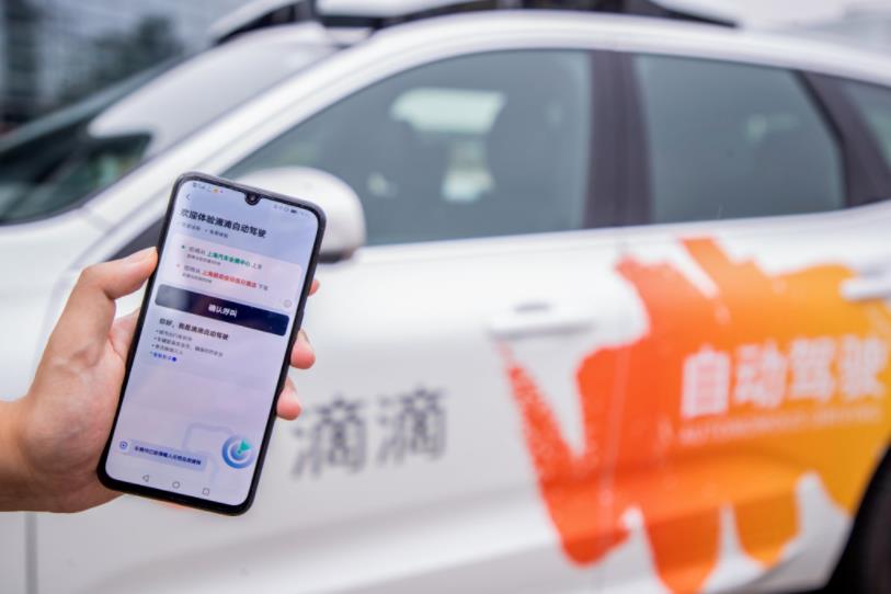 相比于华为、小米，滴滴才是最应该造车的那个巨头