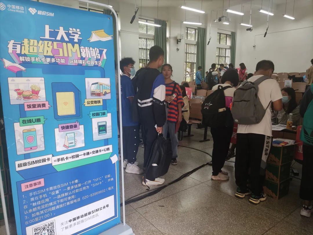 超级SIM校园卡套餐怎样,都有什么作用,适合学生用吗？