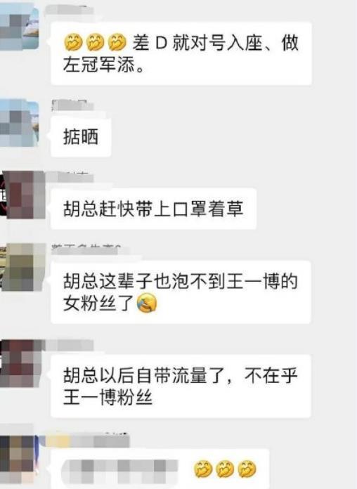 王一博摔车事件后续：胡通明发声明回应，我们的事故是一个意外