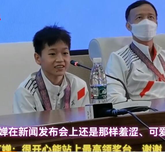 全红婵夺金道出心声：跳不好就会有人不喜欢！先回家看爸妈再去玩