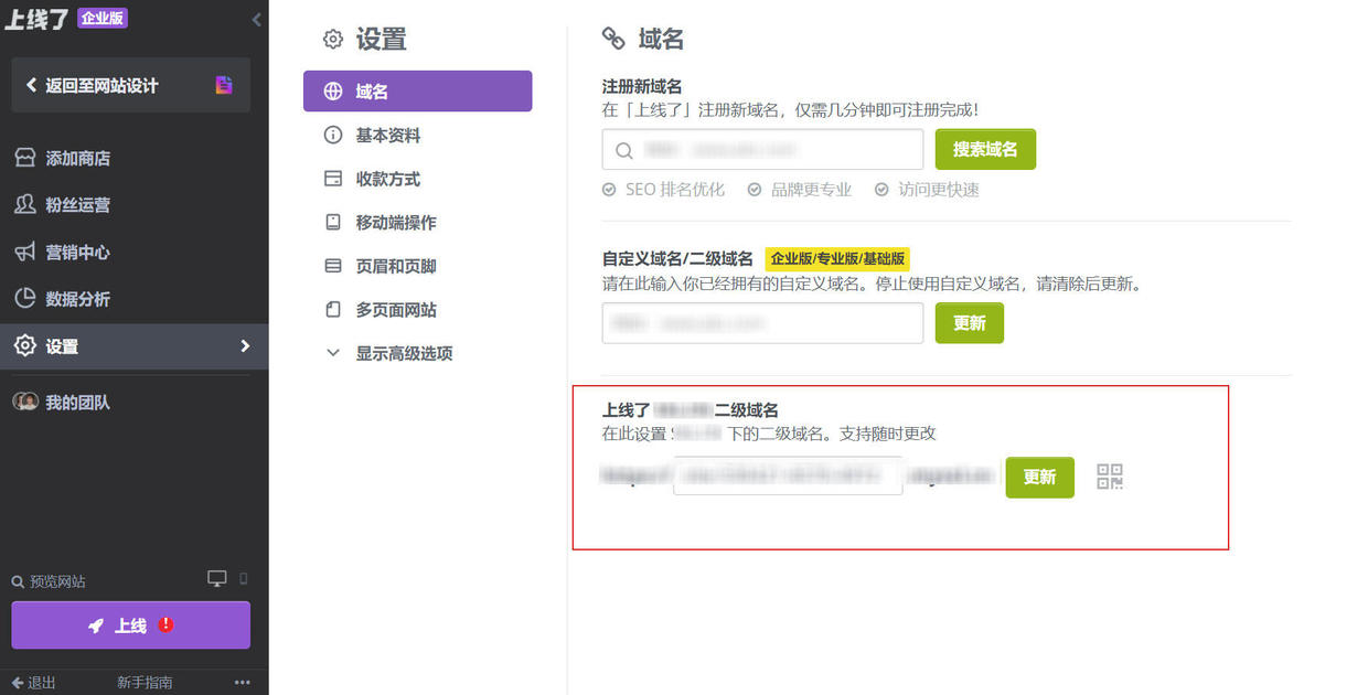 不懂技術(shù)，如何在線做網(wǎng)站，并做好網(wǎng)站推廣？