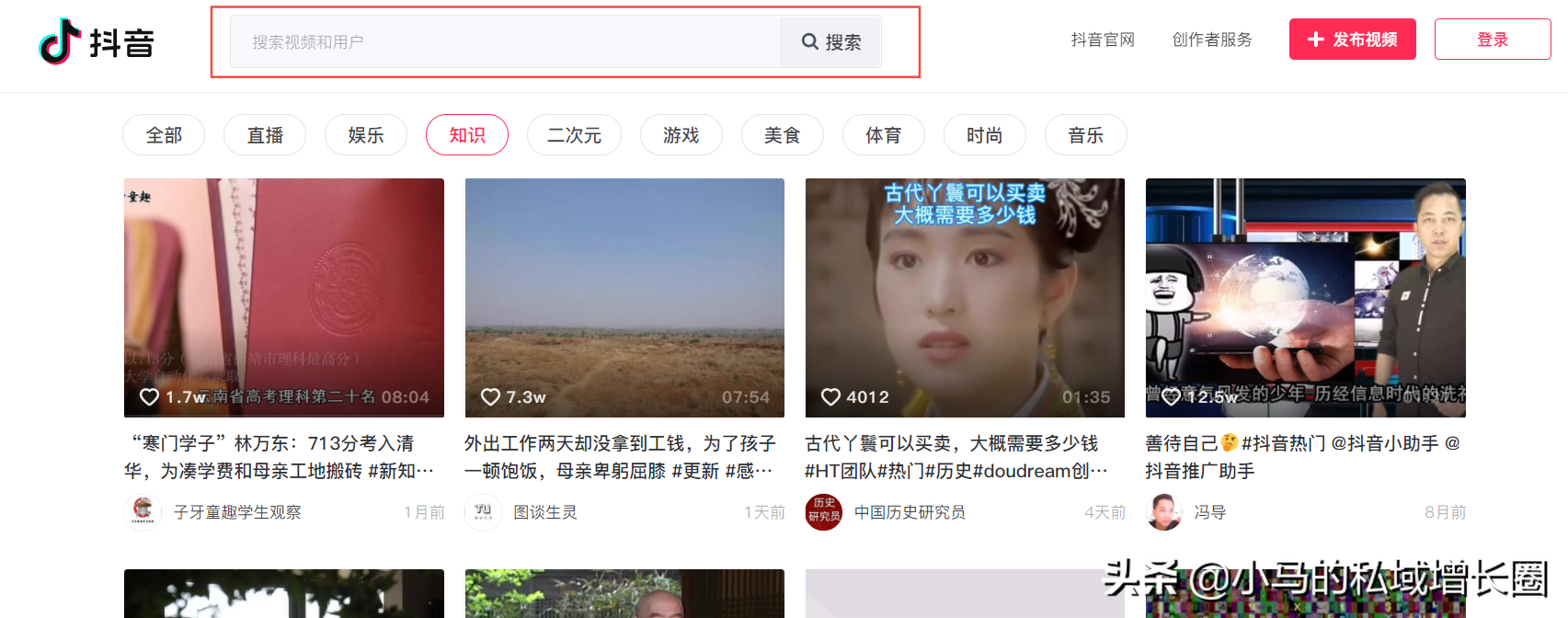 抖音抢滩PC端，百度为什么要瑟瑟发抖？