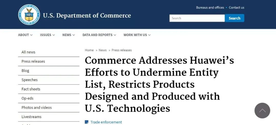 华为表态:美国科技霸凌终将自食恶果,华为尽最大